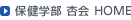 �ی��w�� �ǉ�̃z�[����