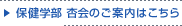 �ی��w�� �ǉ�̂��ē��͂�����