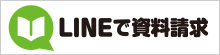 �X�}�[�g�t�H������̎��������͂����炩�炪�ȒP�ł�