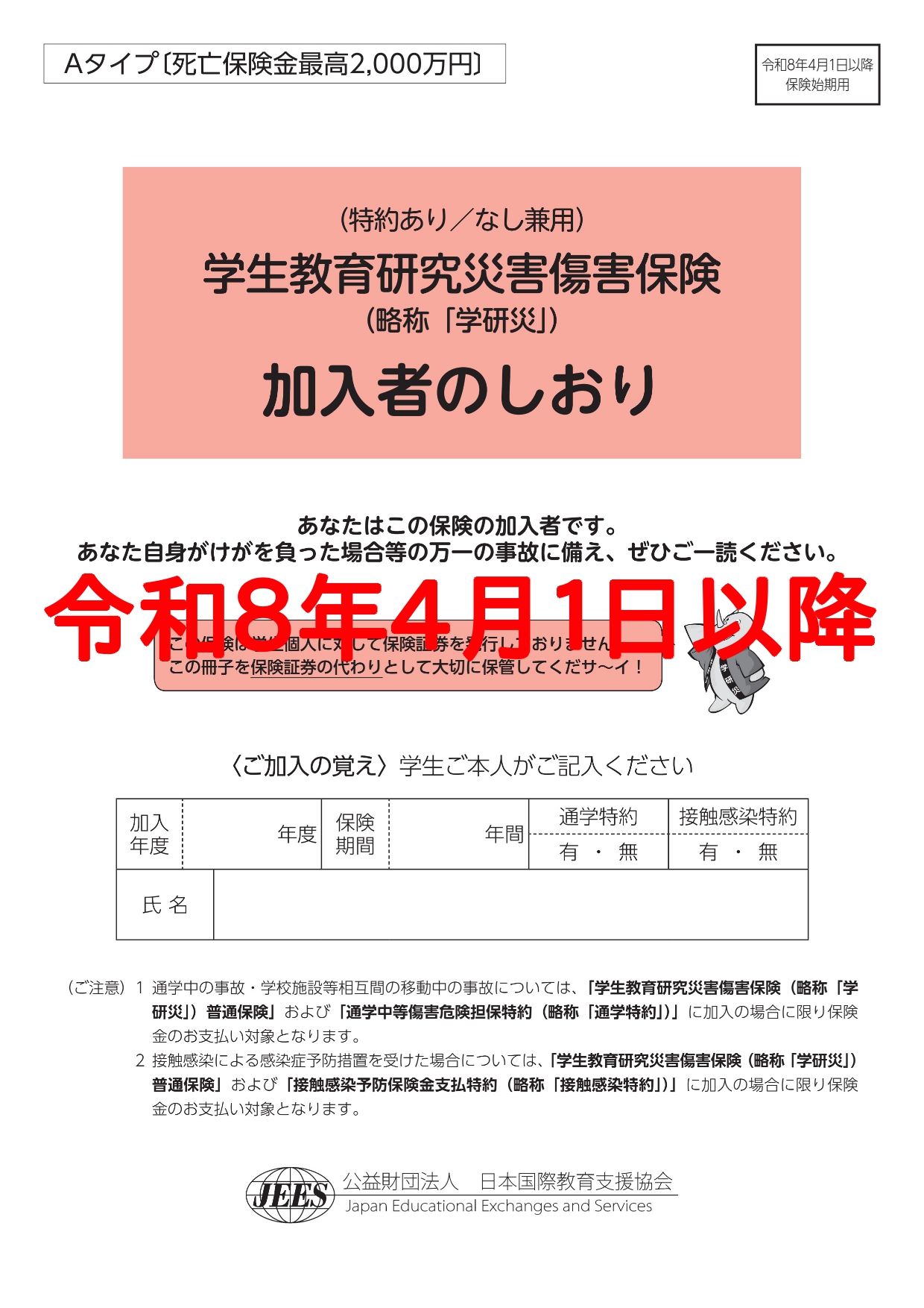 �w���Е�