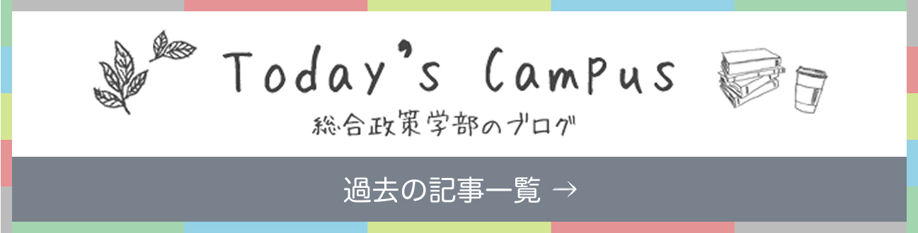 Today's Campus