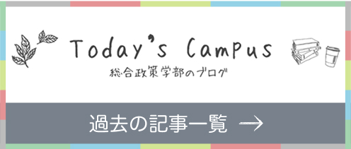 Today's Campus