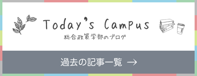 Today's Campus