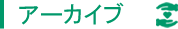 �A�[�J�C�u