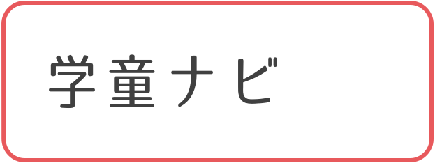 �w���i�r
