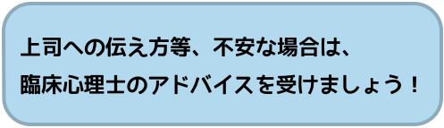 ��i�ւ̓`�������A�s���ȏꍇ�́A�Տ��S���m�̃A�h�o�C�X���󂯂܂��傤�I