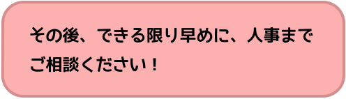 ���̌�A�ł�����葁�߂ɁA�l���܂ł����k���������I