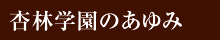 �Ǘъw���̂����