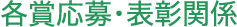 �e�܉���E�\���֌W